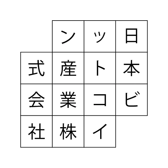 “あたらしい決済” UseBitcoin.jp presents — LN決済売上 1億円到達記念イベント