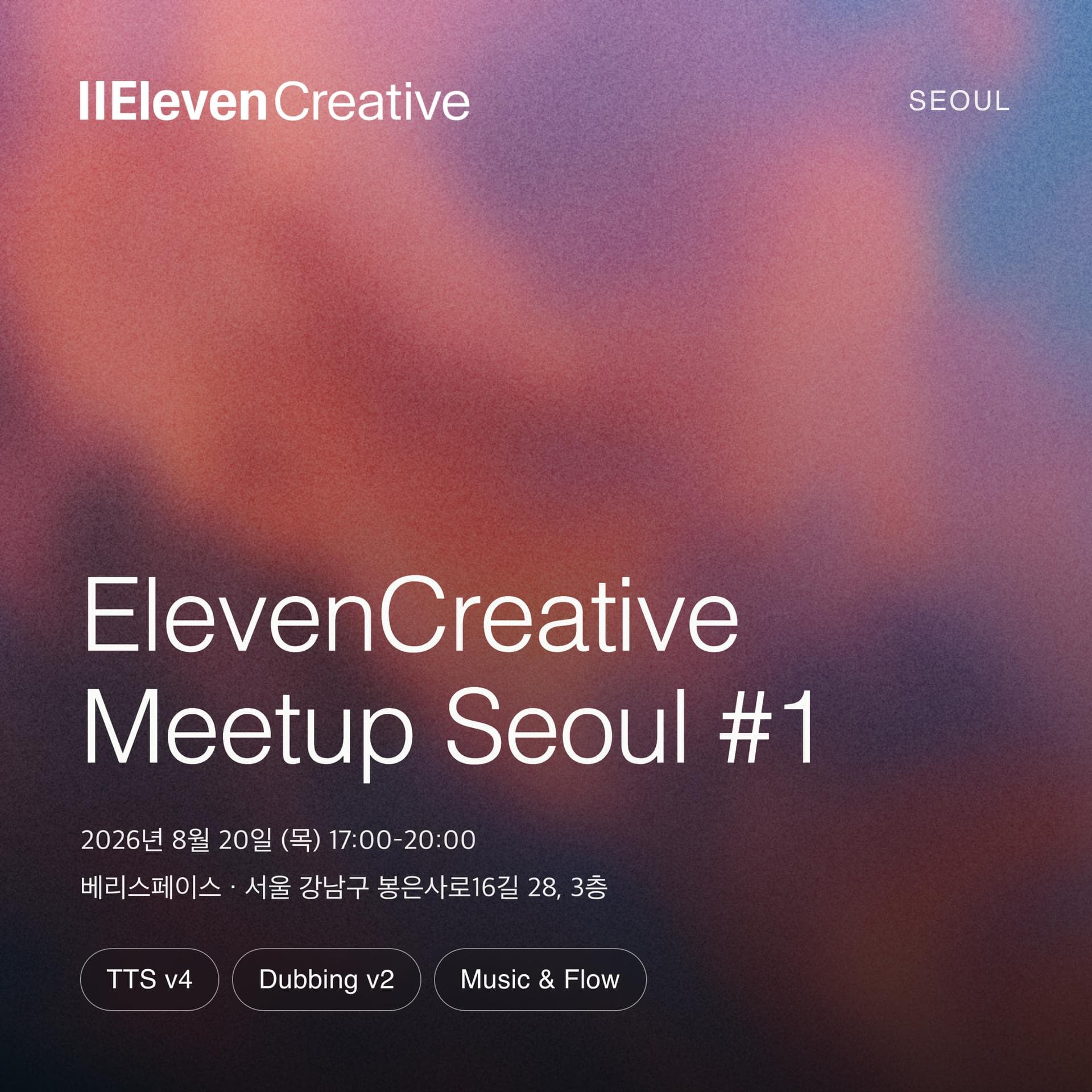 ElevenCreative Meetup Seoul #1 — TTS v4, Dubbing v2, Music & Flow